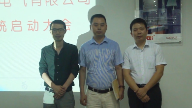 华体育会登录网官网
客户顾问会议-合一集团