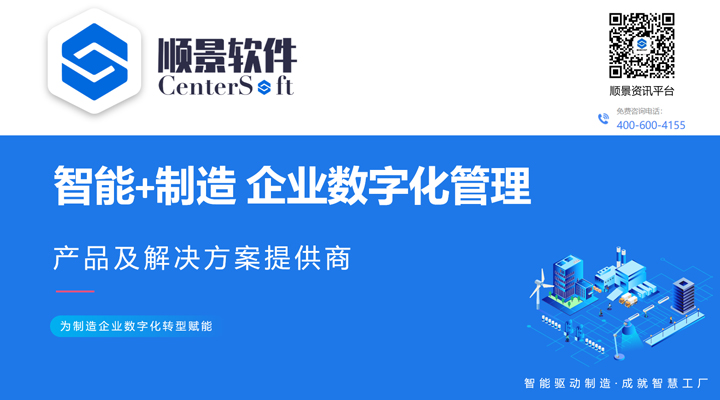 摩天射频：携手华体育会登录网官网
ERP共建美好未来