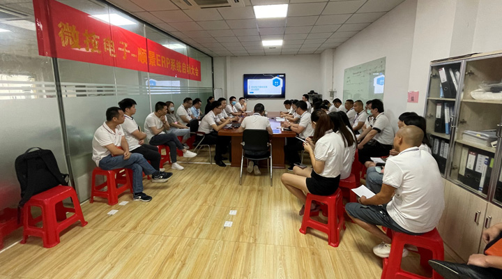 信息化再起航，微技电子携手华体育会登录网官网
软件迈入数字化新时代
